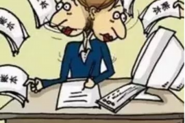 城北工资清欠服务